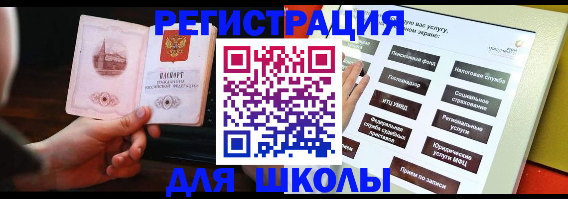 пропишу в квартире в России